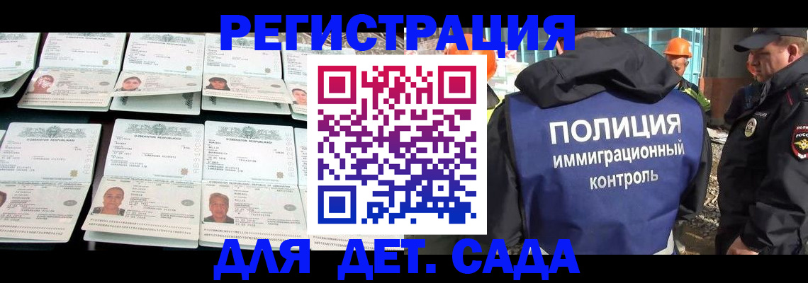 прописка паспорт в Светогорске