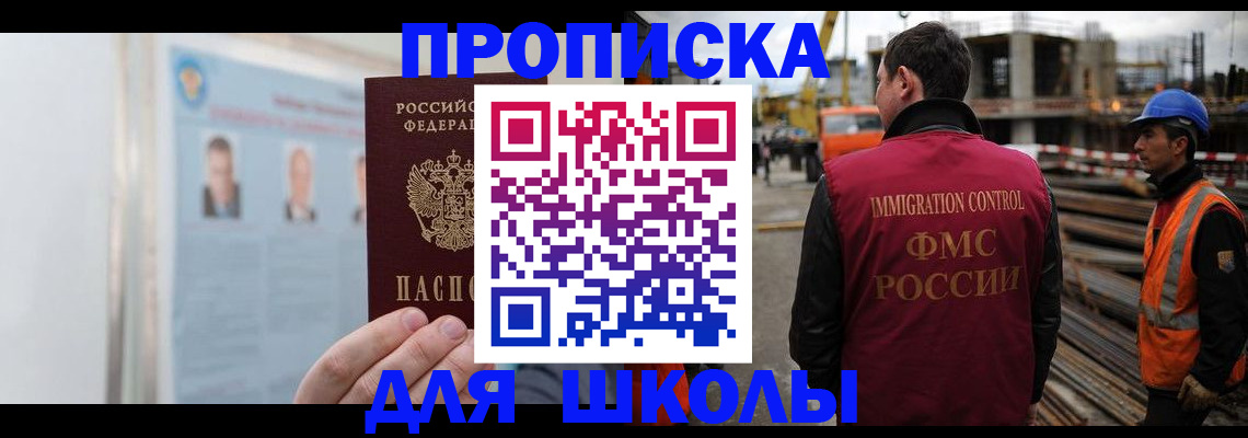 пропишу в квартире в Светогорске