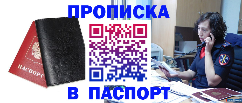 временная регистрация госуслуги в Светогорске